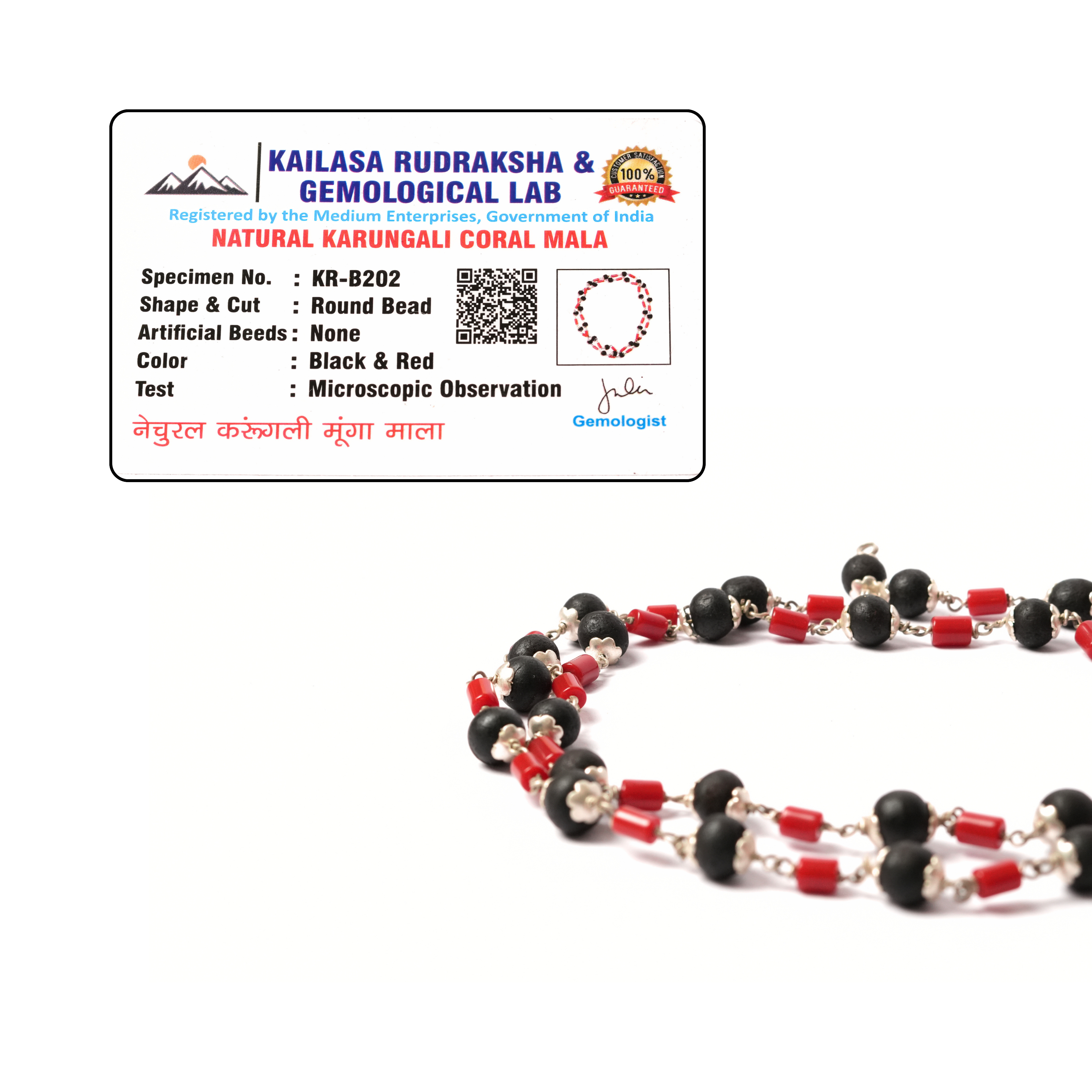 Karungali Munga Mala