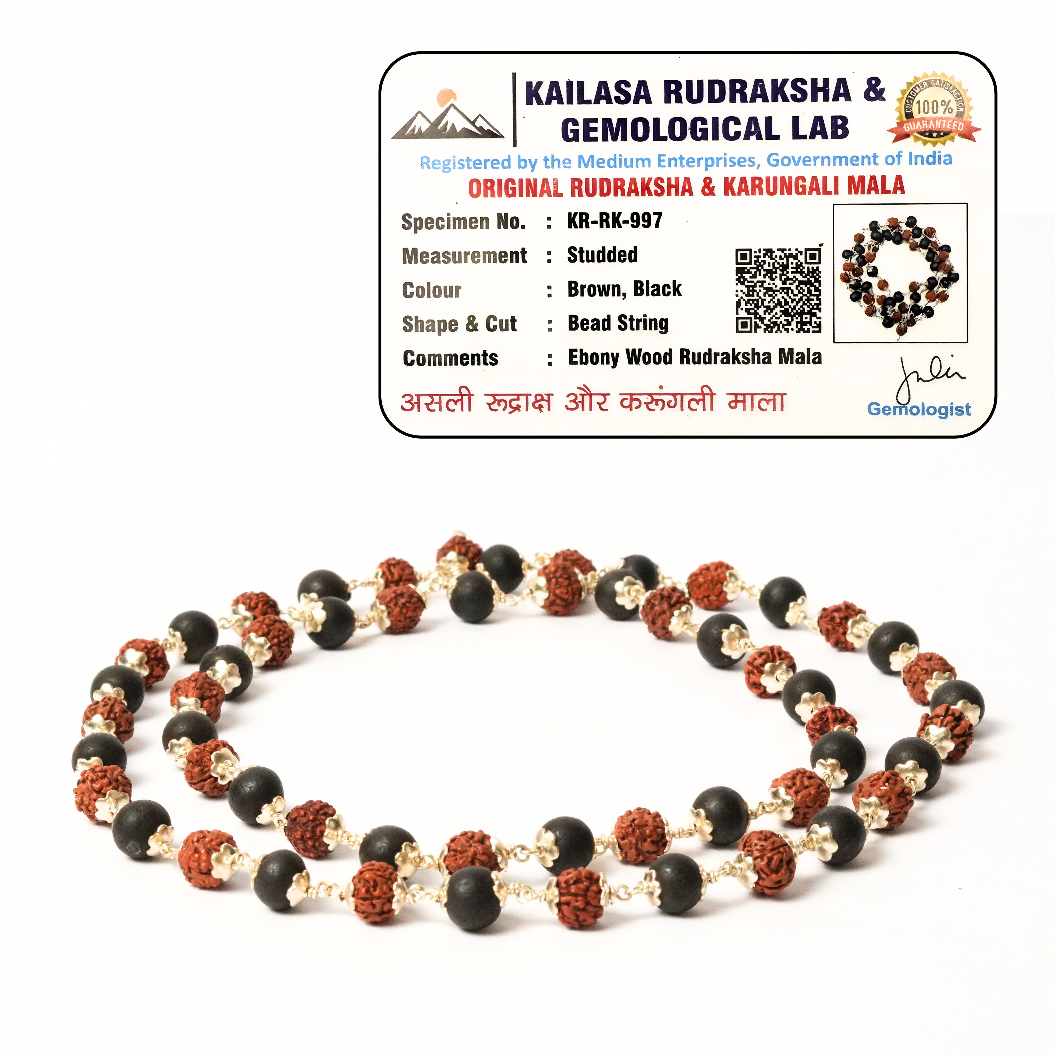 Rudraksh & Karungali Mala