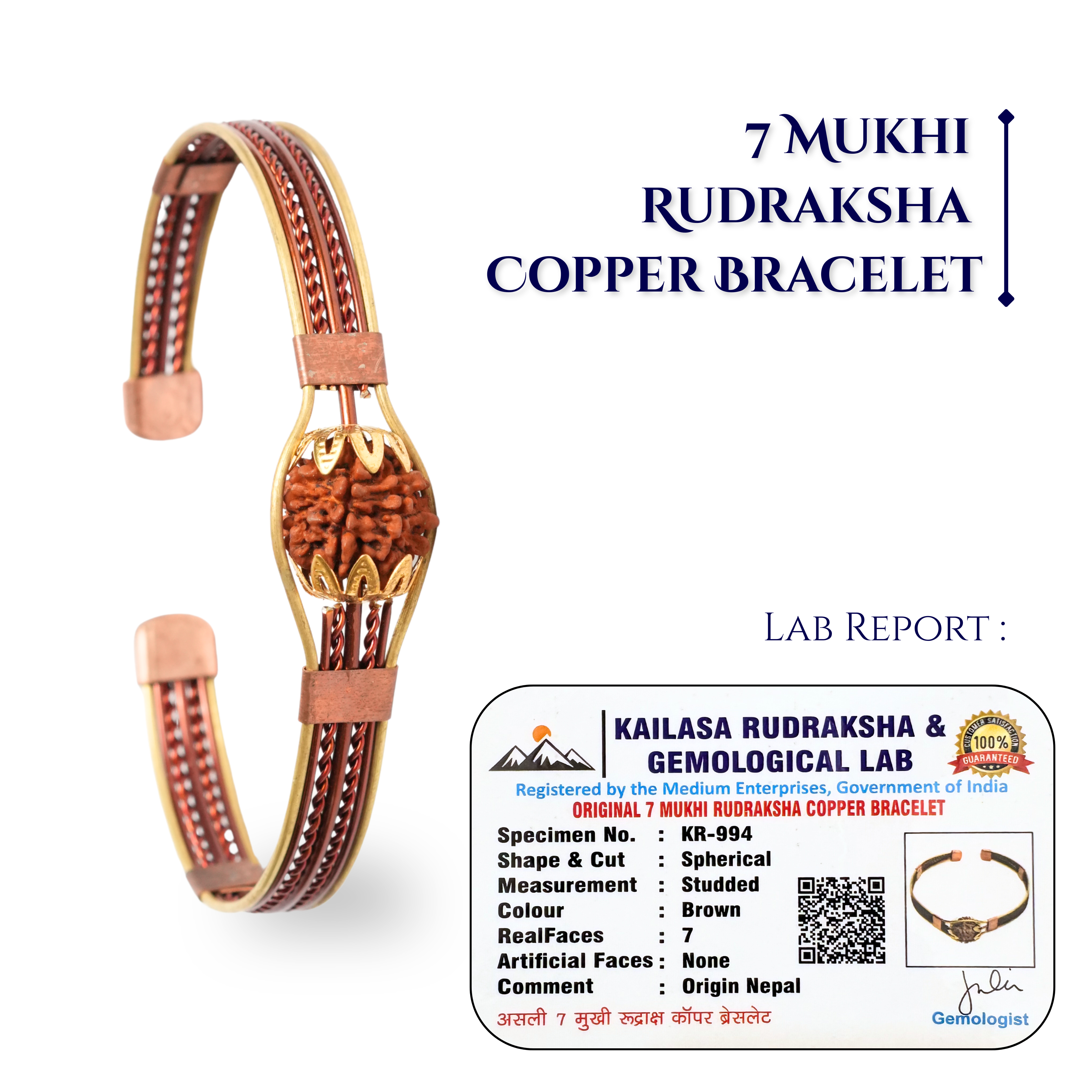 Copper Band