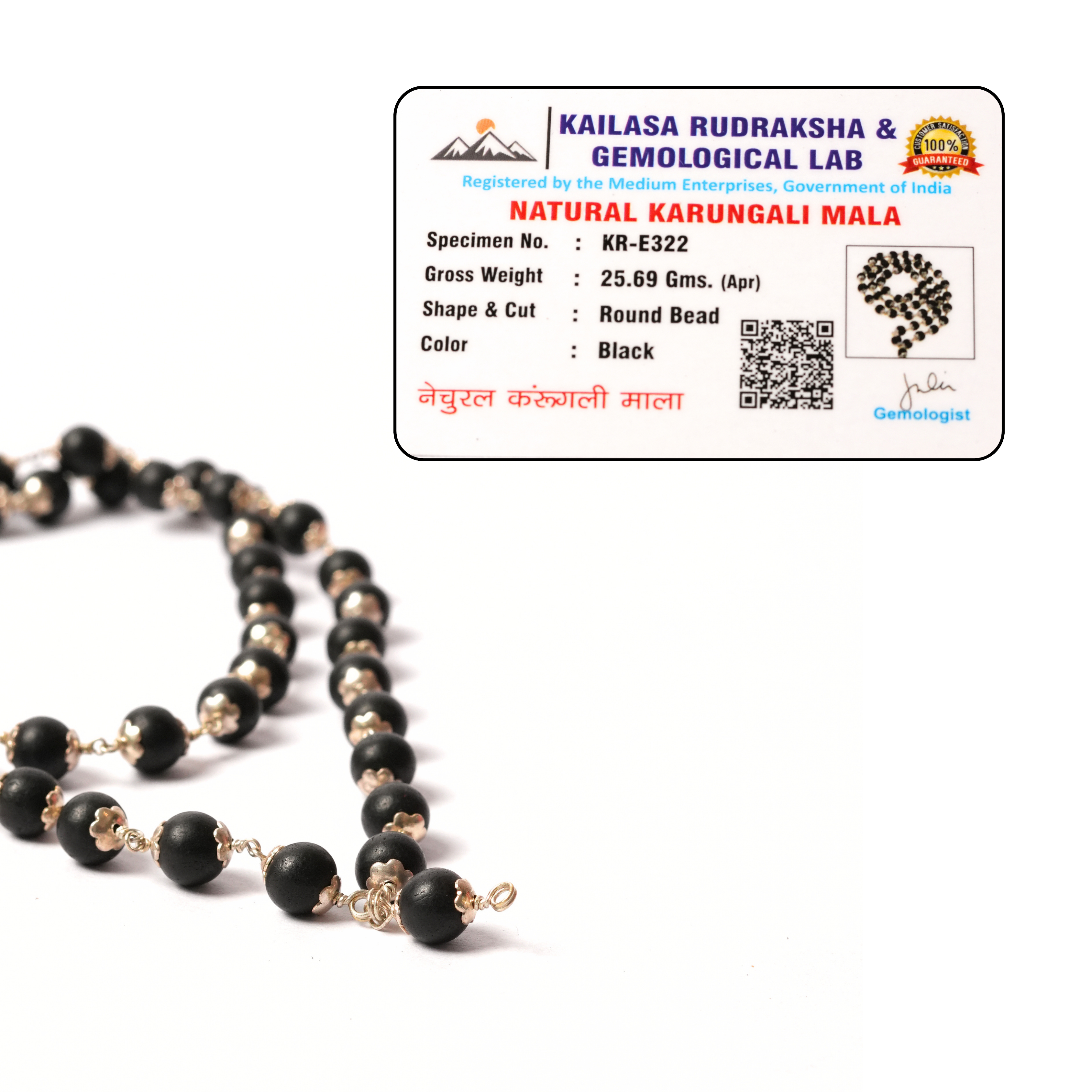 Karungali Mala with Silver Work
